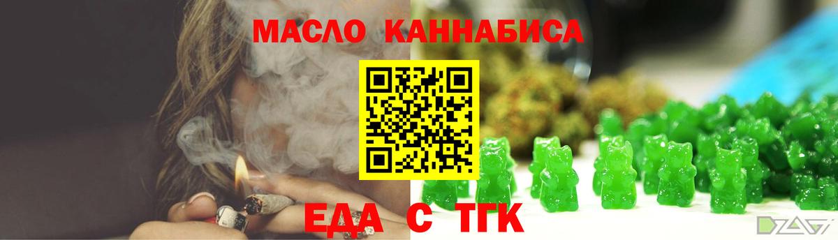 Canna-Cookies марихуана  Вход с VPN  Учалы 