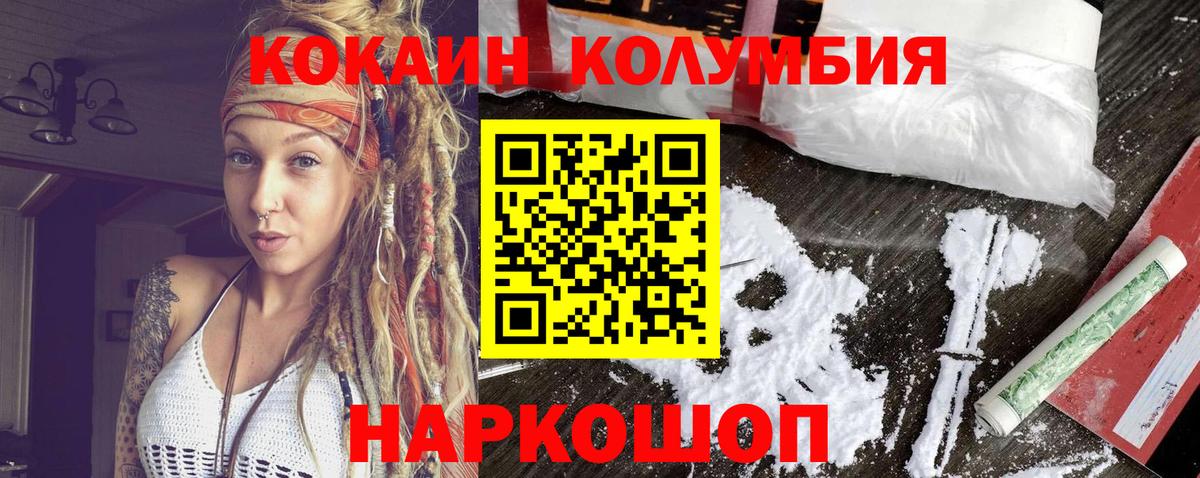 КОКАИН Эквадор Учалы