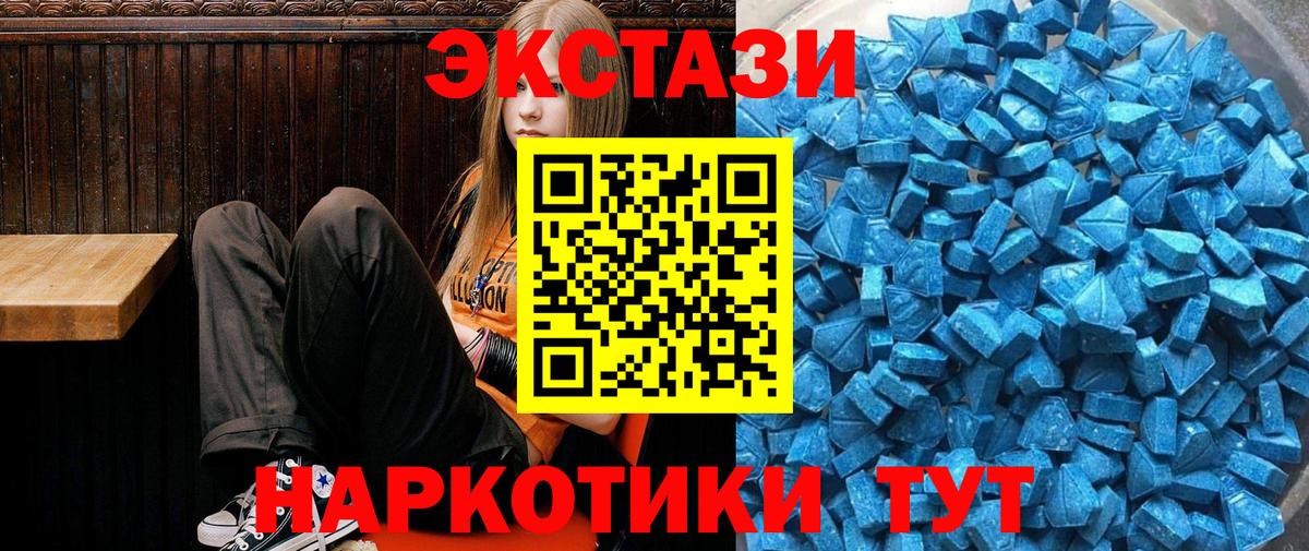 Alpha PVP Учалы