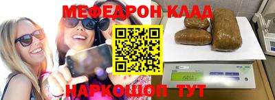 прущие крисы Мариинск