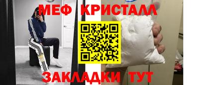 ALPHA PVP Будённовск