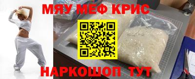 таблы Бугуруслан