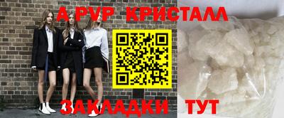 таблы Бугуруслан