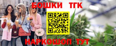 таблы Бугуруслан