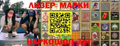 таблы Бугуруслан