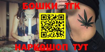 таблы Бугуруслан