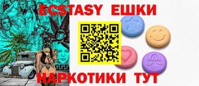 таблы Бугуруслан