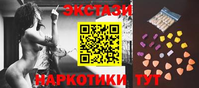таблы Бугуруслан