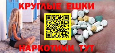 таблы Бугуруслан