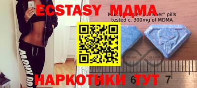 таблы Бугуруслан
