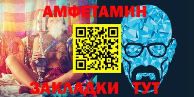 альфа пвп Малоярославец