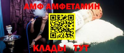 таблы Бугуруслан