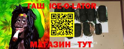 ALPHA PVP Будённовск