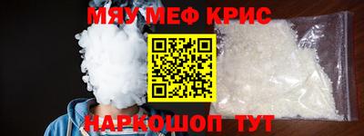 ALPHA PVP Будённовск