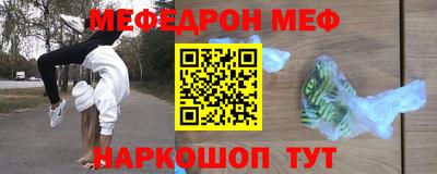ALPHA PVP Будённовск