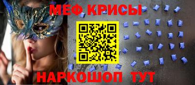 ALPHA PVP Будённовск
