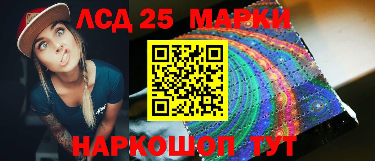 Учалы  кракен рабочий сайт  LSD-25 экстази  Вход с VPN  LSD-25 экстази кислота 
