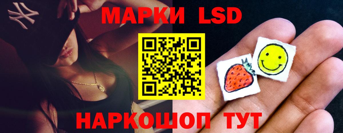 LSD-25 экстази кислота Учалы