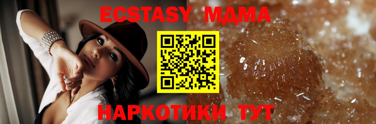 Учалы  МДМА crystal  МДМА crystal  Вход с VPN 