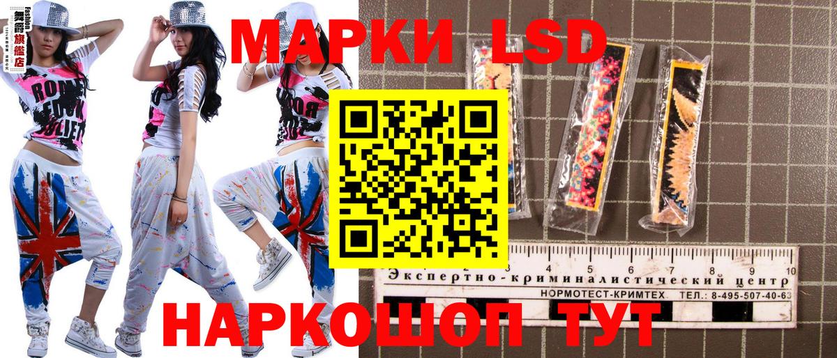 Марки NBOMe 1,8мг Учалы