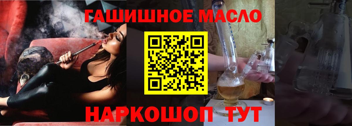 хочу наркоту  Вход с VPN  Дистиллят ТГК жижа  Учалы  ТГК жижа 