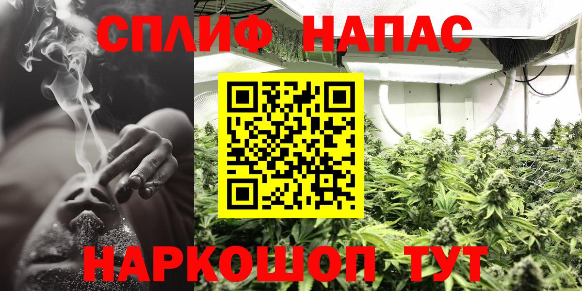 Учалы  Бошки Шишки AK-47  МАРИХУАНА VHQ  МАРИХУАНА SATIVA & INDICA  Вход с VPN 