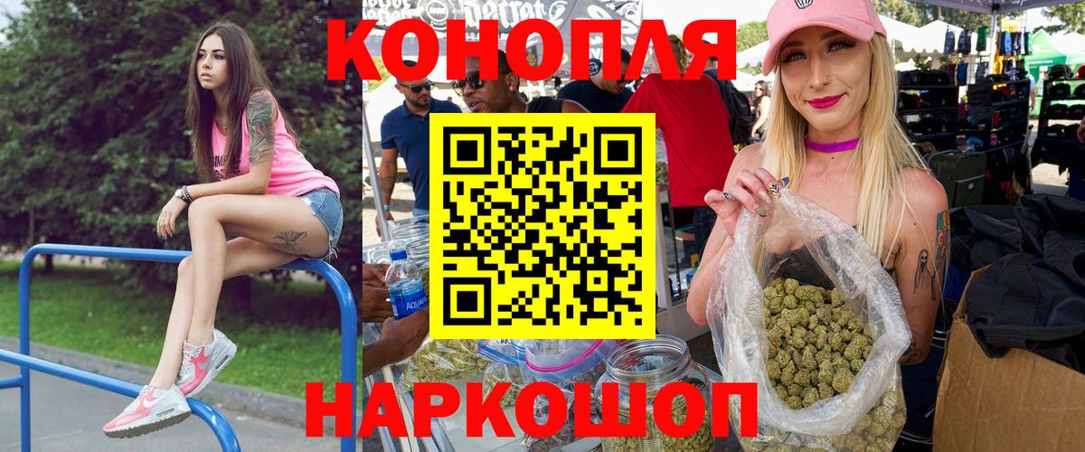 Марихуана марихуана Учалы